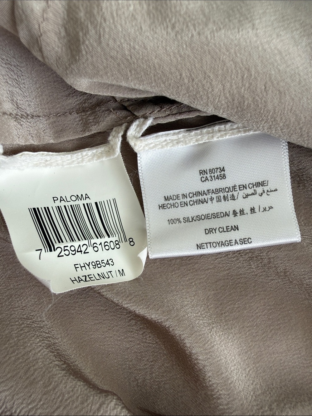 BCBGMaxAzria Paloma Hazelnut Taupe Sleeveless Romper size M Pleated Beige Tan - Picture 9 of 14